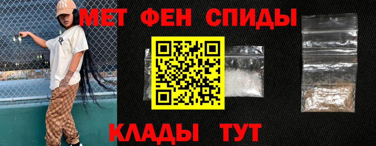 АМФ  Вход с VPN  Томск  Амфетамин  Amphetamine 97% 
