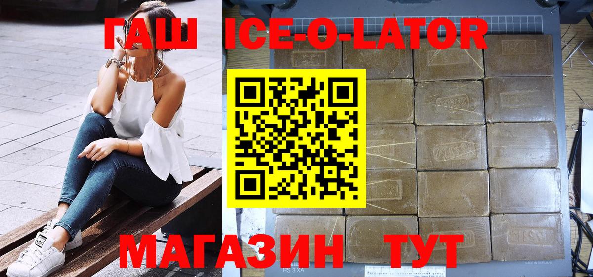 Гашиш Cannabis Томск