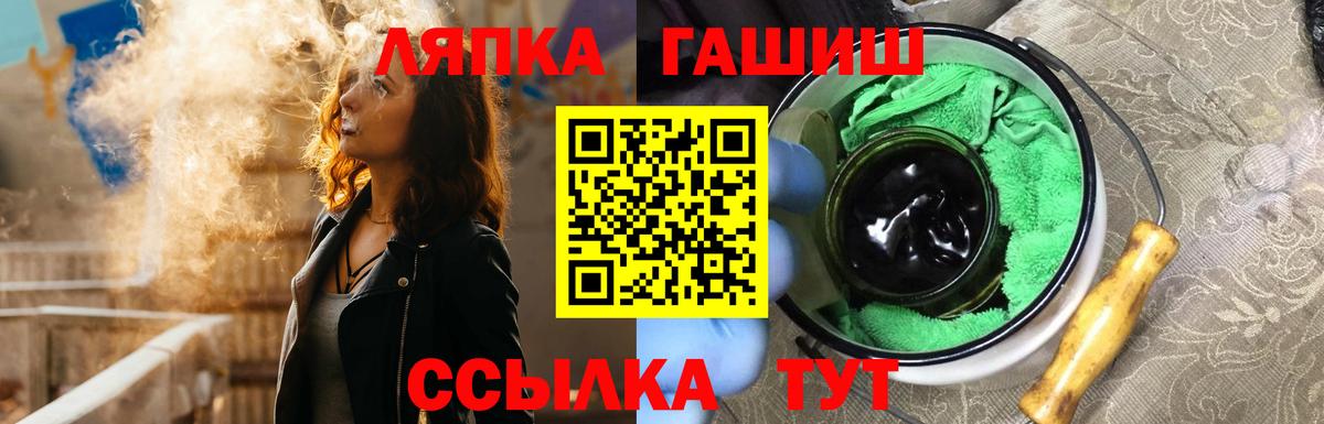 ГАШ гарик  Вход с VPN  ГАШ  Томск 