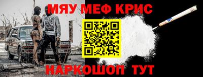 прущие грибы Нягань