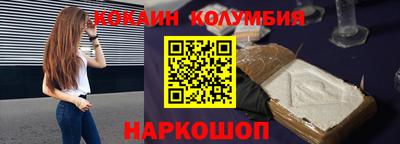 дживик Обь