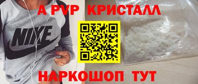 дживик Обь