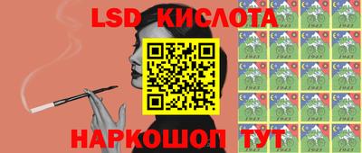 Альфа ПВП Обнинск
