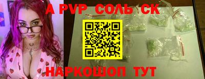Альфа ПВП Обнинск