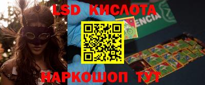 Альфа ПВП Обнинск