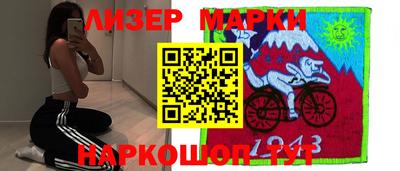 кокаин премиум Партизанск