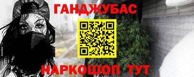 прущие грибы Нягань