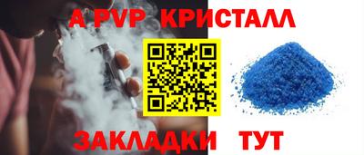 дживик Обь