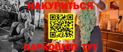 дживик Обь