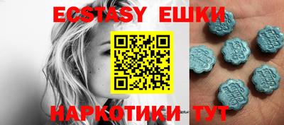 прущие грибы Нягань