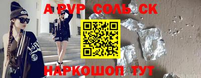прущие грибы Нягань