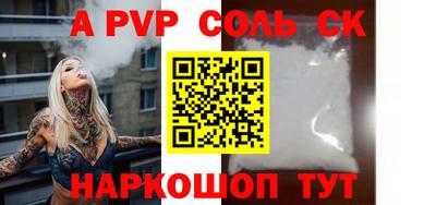 Альфа ПВП Обнинск