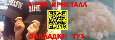 Альфа ПВП Обнинск