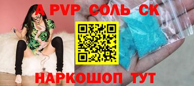 Альфа ПВП Обнинск