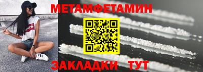 дживик Обь