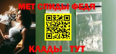 мет Пенза
