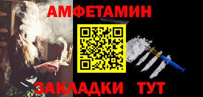 дживик Обь