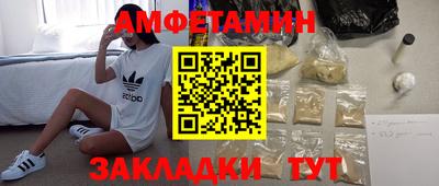 кокаин премиум Партизанск