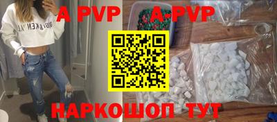 Альфа ПВП Обнинск