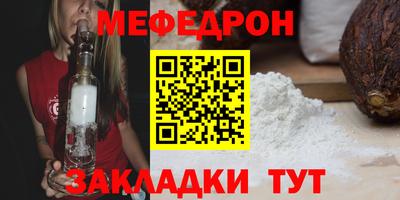 мет Пенза