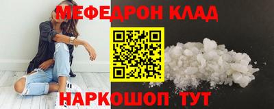 дживик Обь