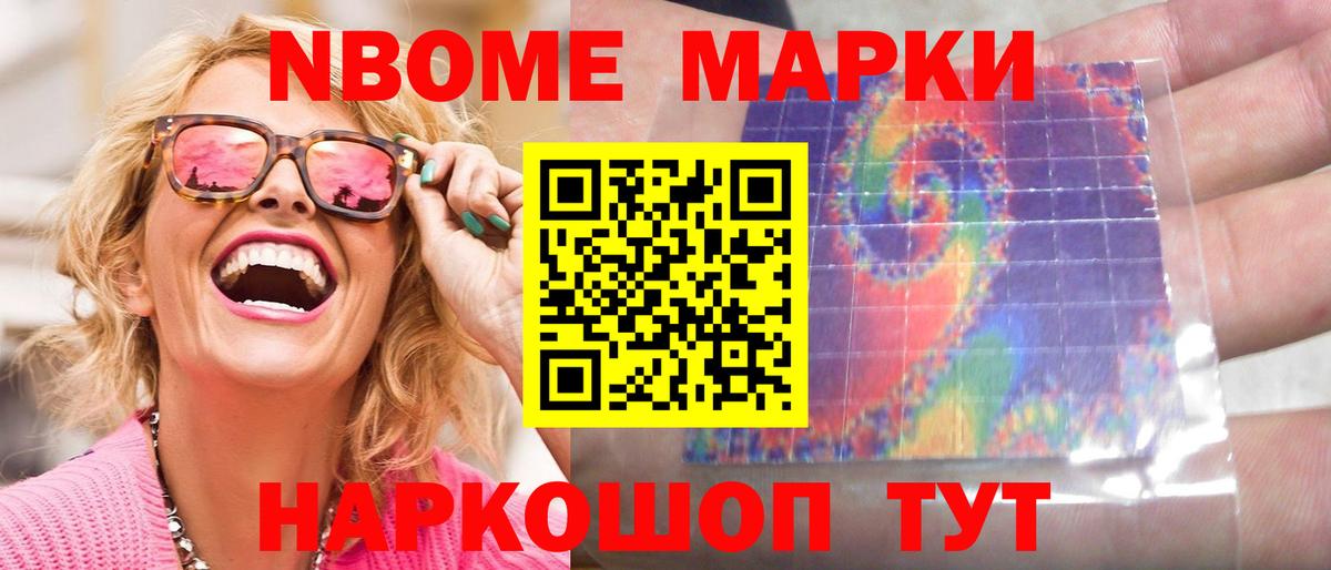 LSD-25 экстази кислота  LSD-25 экстази ecstasy  Томск  Вход с VPN 