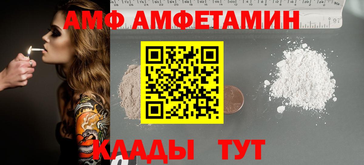 Первитин мет  Вход с VPN  Томск  Первитин мет 