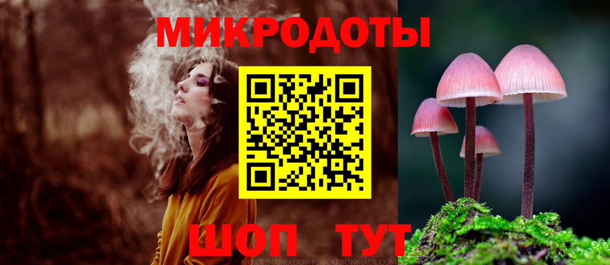 цена   Псилоцибиновые грибы Magic Shrooms  Вход с VPN  Томск  Галлюциногенные грибы Psilocybe 